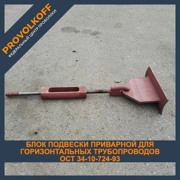 Блок подвески 273 у-21. 34 10 724 93. Ост 34-10-730-93. 34 10 724 93. Ост 34-10-725-93.